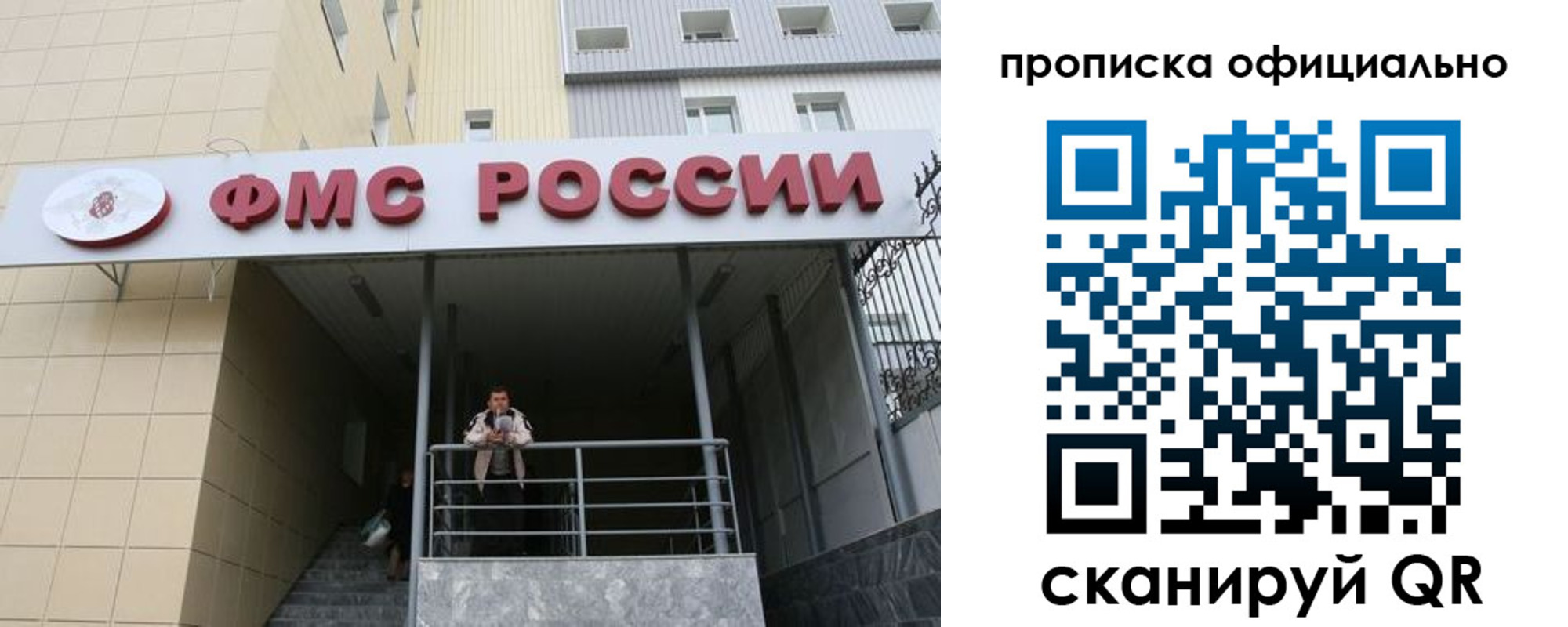 прописка для кредита в Пыть-Яхе