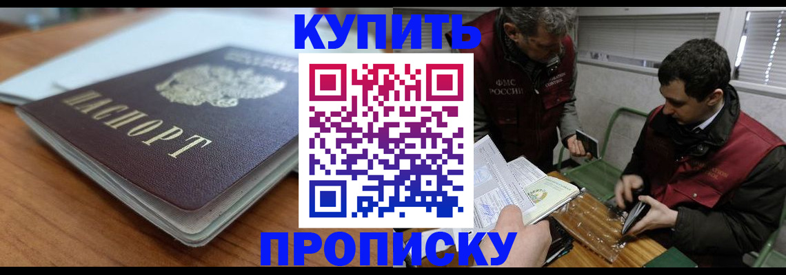 временная регистрация гарантия в Пыть-Яхе